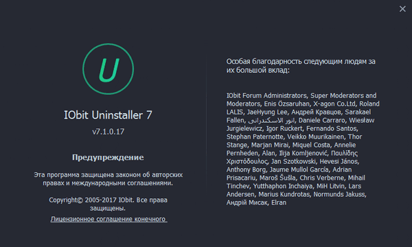 IObit Uninstaller Pro 7.1.0.17 + Portable