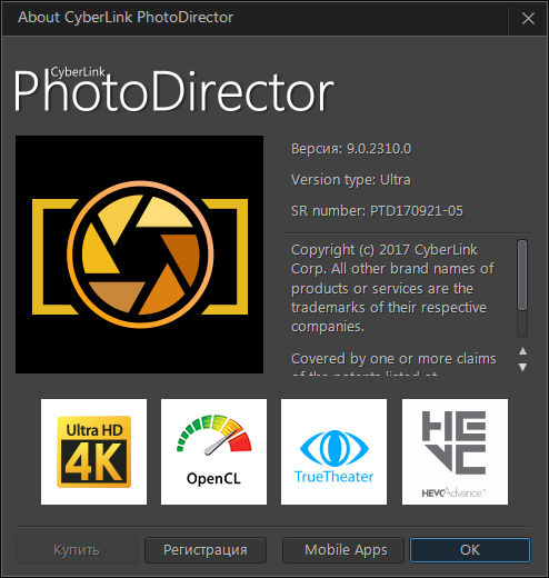 CyberLink PhotoDirector Ultra 9.0.2310.0 + Rus