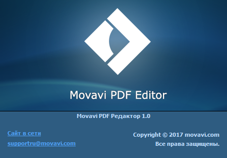 Movavi PDF Editor 1.0