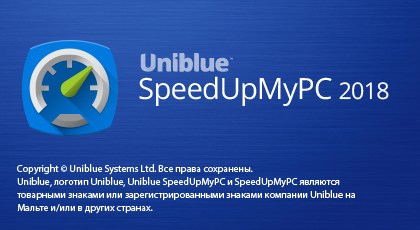 Uniblue SpeedUpMyPC 2018