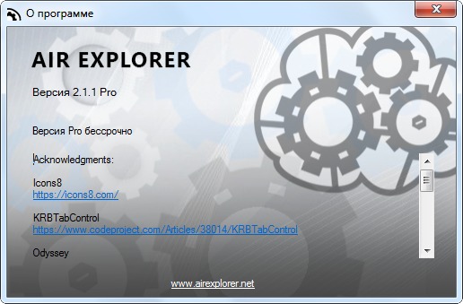 Air Explorer Pro 2.1.1 + Portable
