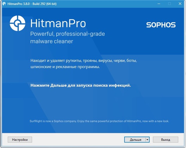 HitmanPro 3.8.0 Build 292