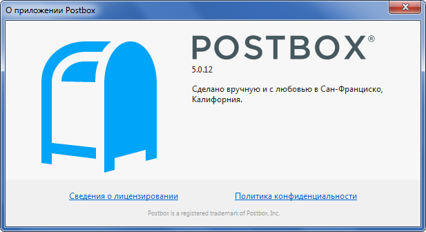 Postbox 5.0.12