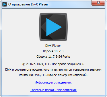 DivX Plus Pro 10.7.3
