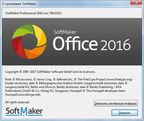 SoftMaker Office Professional 2016 rev.766.0331 + Portable
