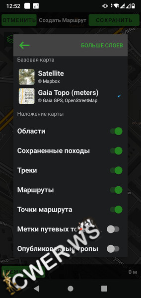 Gaia GPS2