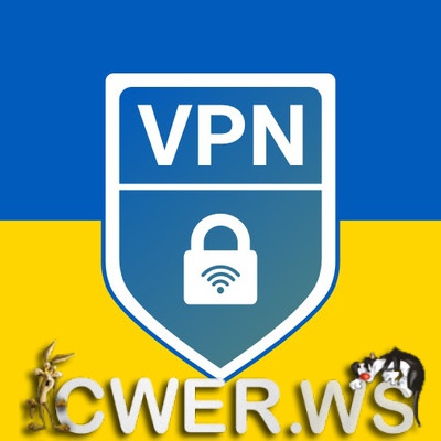 VPN UA