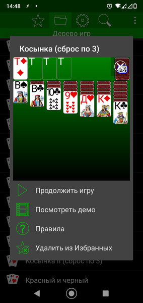 Solitaire Collection3