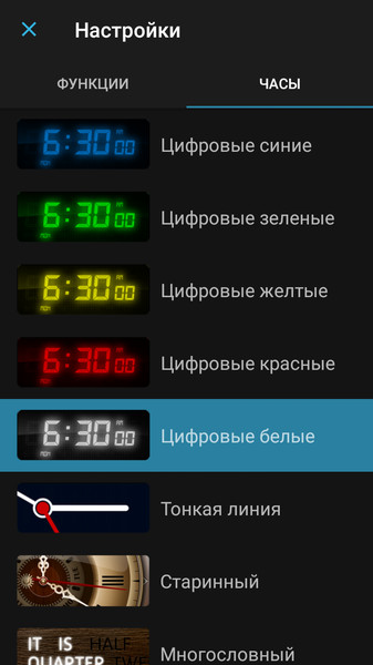 My Alarm Clock4