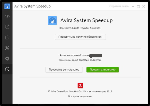 Avira System Speedup3