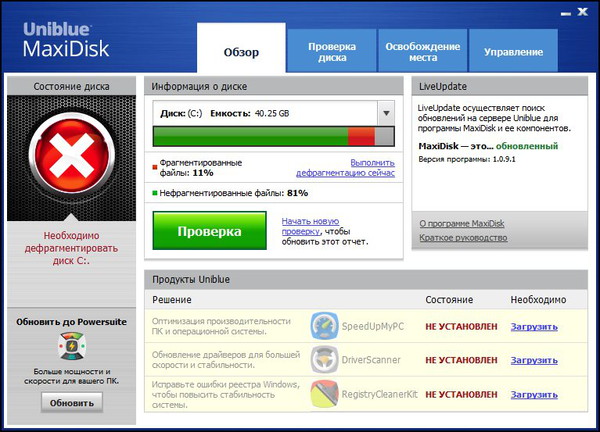 Uniblue MaxiDisk1