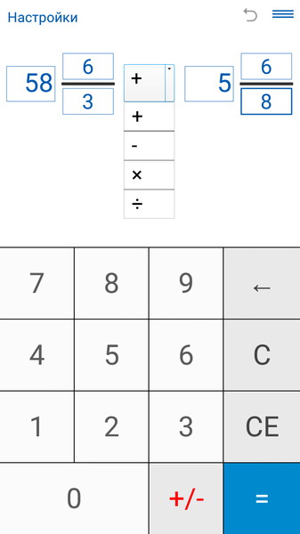Fraction calculator02