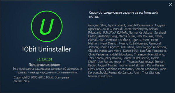 IObit Uninstaller2