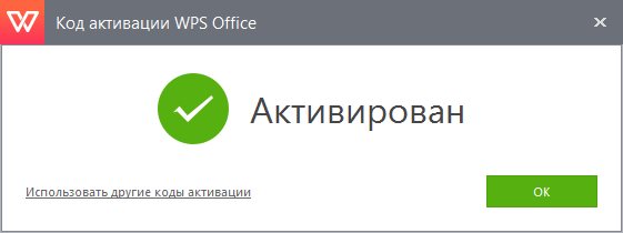 WPS Office4