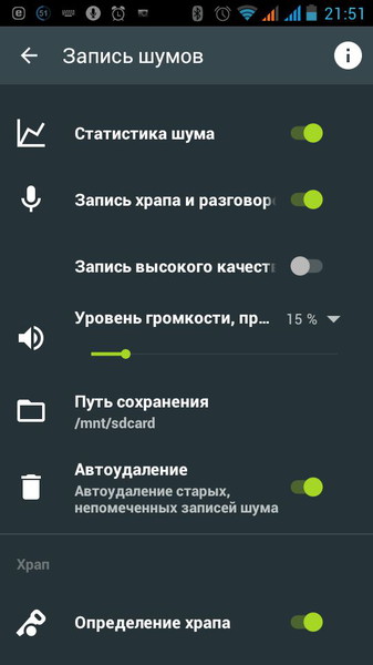 Sleep as Android3