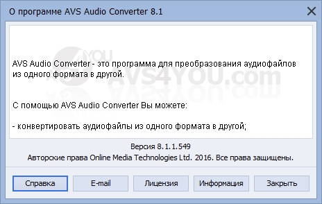AVS Audio Converter3