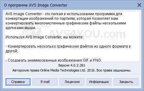 AVS Image Converter2