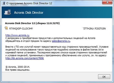 Acronis Disk2