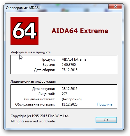 AIDA64 Extreme2