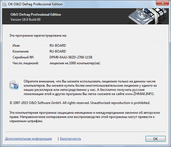 O&O Defrag Professional