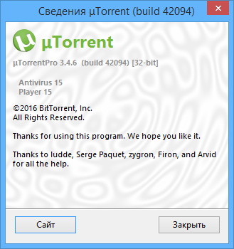 μTorrent Pro