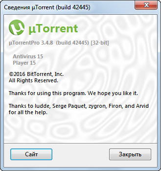 uTorrent Pro