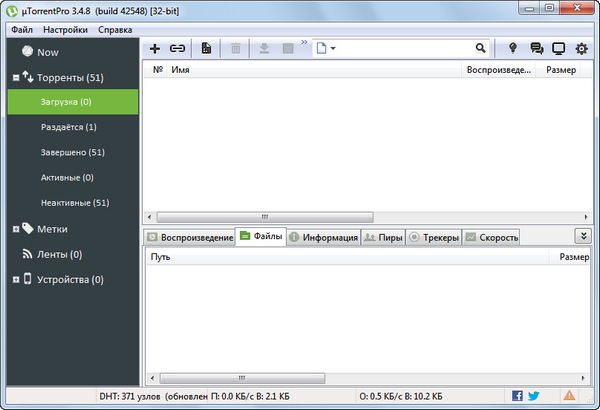 uTorrent Pro 3.4.8 Build 42501 Stable + Portable