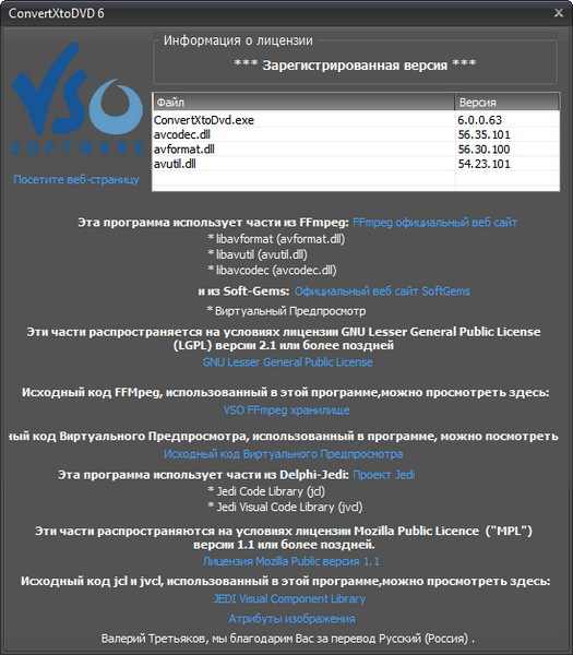 VSO ConvertXtoDVD 6.0.0.63