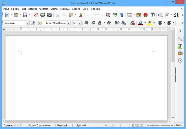 LibreOffice 5.2.1.2 Stable