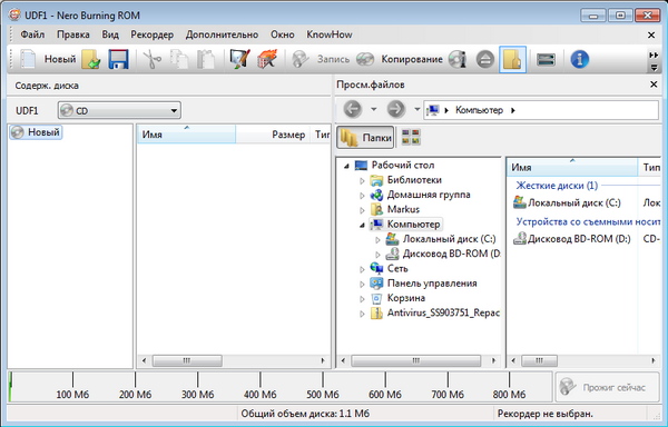 Nero Burning ROM & Nero Express 2017 18.0.15000