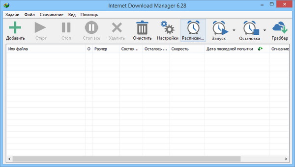 Internet Download Manager 6.28.7