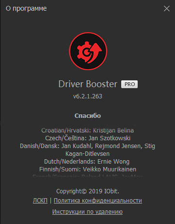 IObit Driver Booster Pro 6.2.1.263 Final