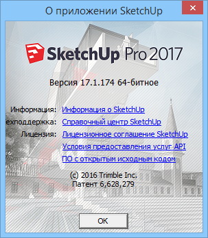 SketchUp Pro 2017 17.1.174