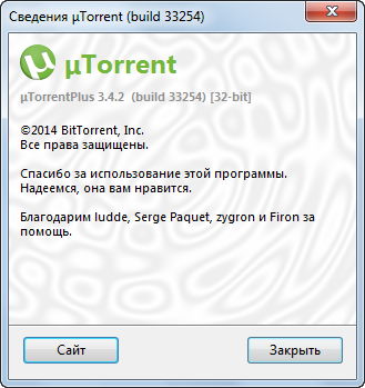 µTorrent Plus