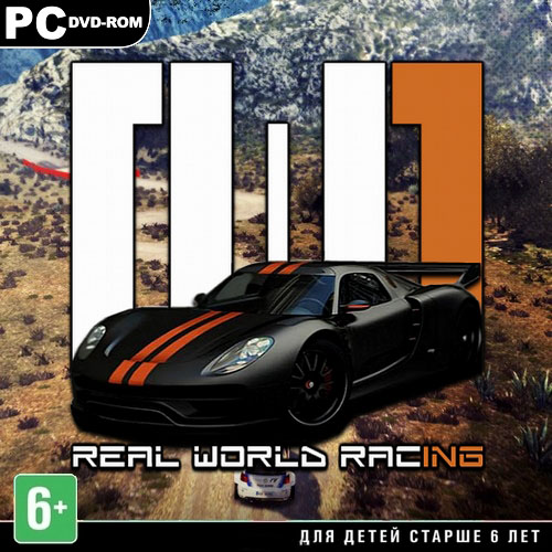 Real_World_Racing