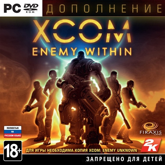 XCOM