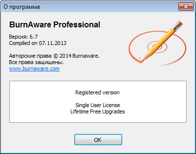 Portable BurnAware 6.7 Professional