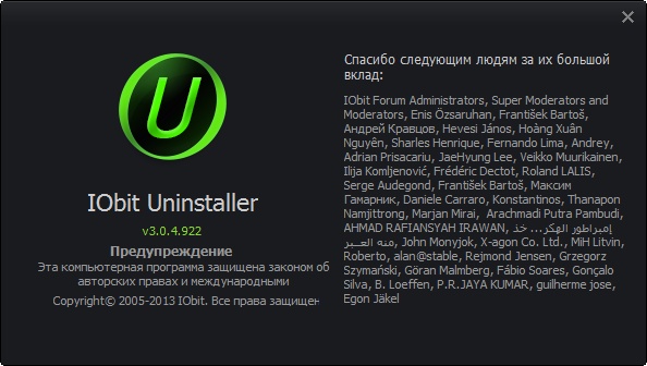 Portable IObit Uninstaller 3.0.4.922