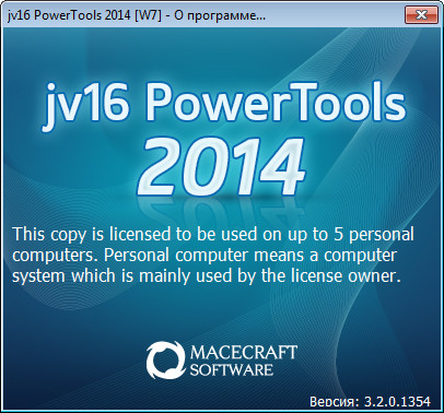Portable jv16 PowerTools 2014 3.2.0.1354 Final