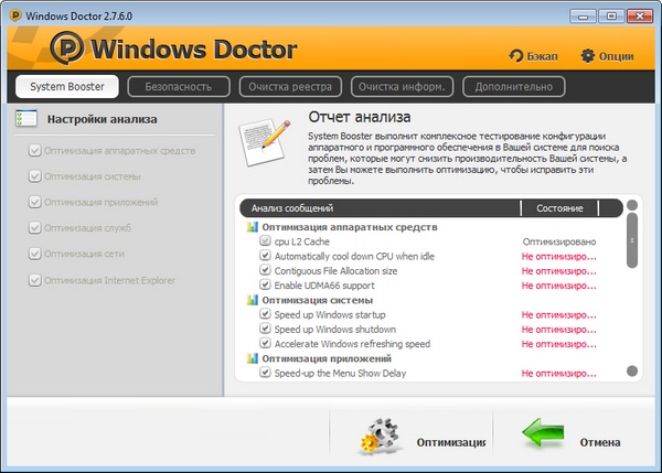 Portable Windows Doctor 2.7.6.0