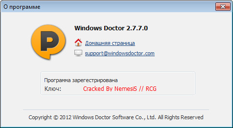 Windows Doctor 2.7.7.0 + Rus