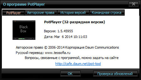 Portable Daum PotPlayer 1.5.45995 Stable
