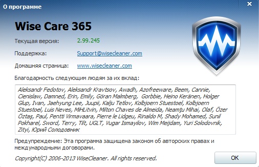 Wise Care 365 Pro 2.99 Build 245 + Portable