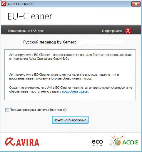 Avira EU-Cleaner 13.0.01.1