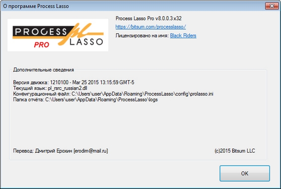 Process Lasso Pro 8.0.0.3 + Portable