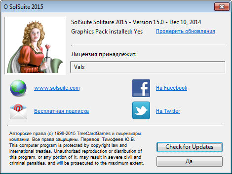 Portable SolSuite Solitaire 2015 15.0