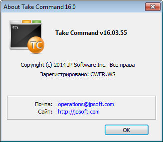 Take Command 16.03.55