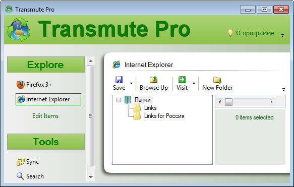 Transmute Pro 2.60 + Portable