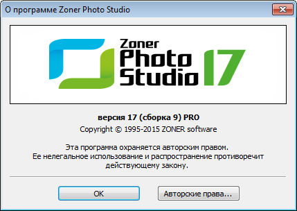 Portable Zoner Photo Studio Pro 17.0.1.9