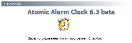 Atomic Alarm Clock 6.3 Beta